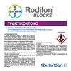 Ετικέτα Τρωκτικοκτόνο Rodilon Blocks 120gr Bayer