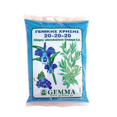 Κρυσταλλικό Λίπασμα Γενικής Χρήσης Gemma 500gr