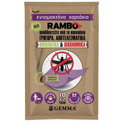 Εντομοκτόνα Χαρτάκια Rambo Gemma 12 τμχ